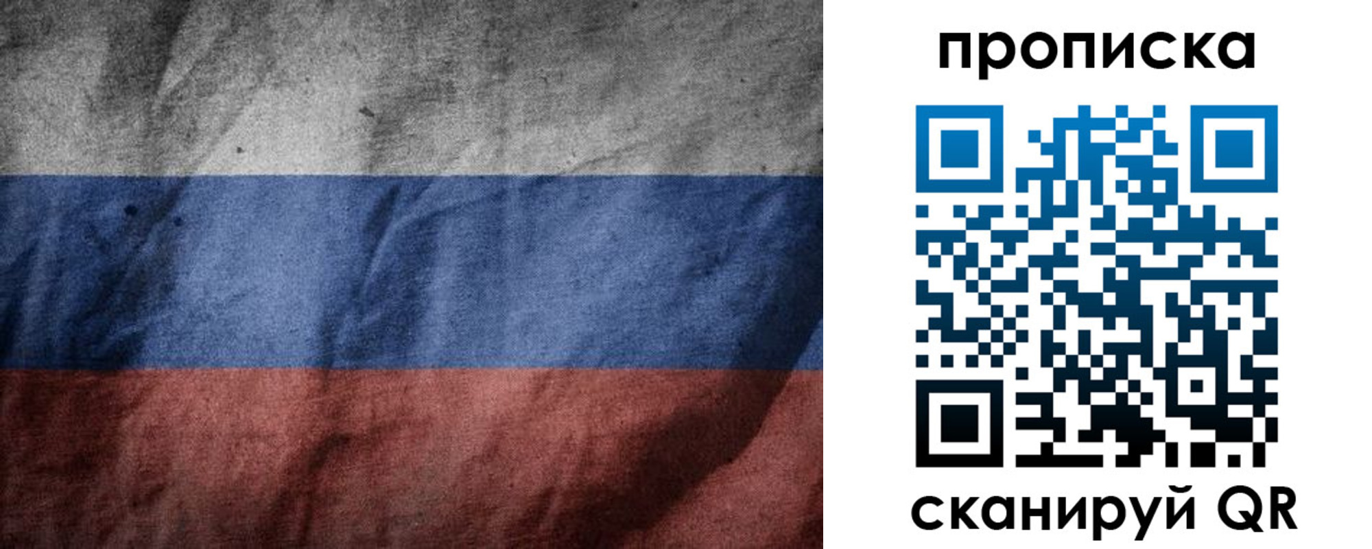 прописка поиск в Приозерске