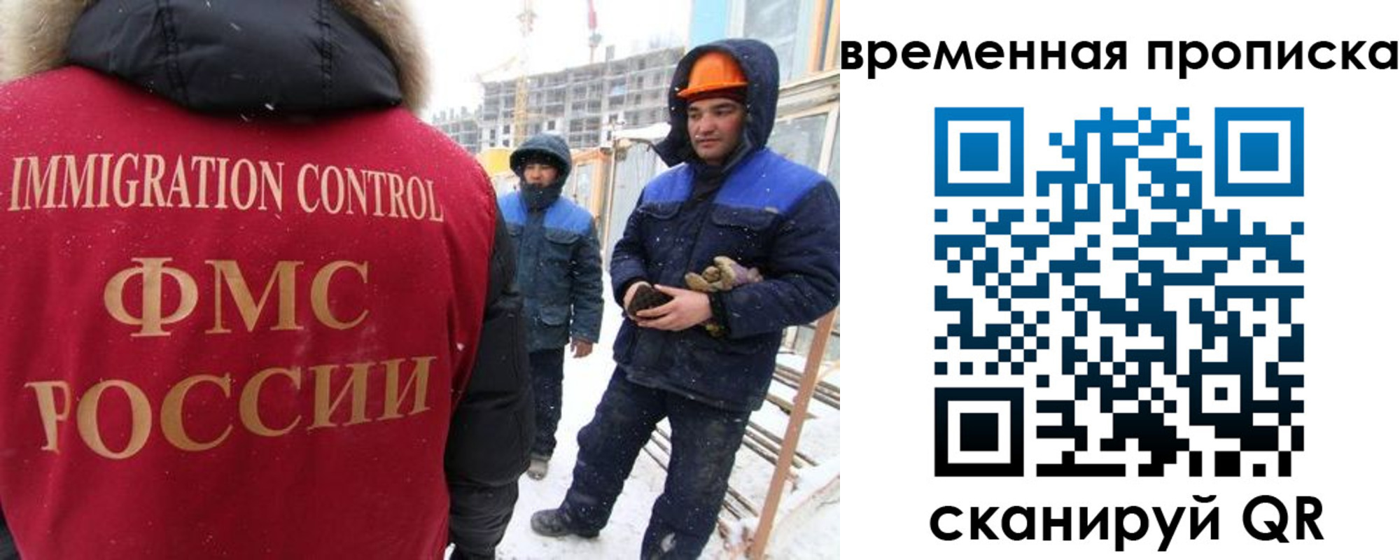 прописка иностранных граждан в Приозерске