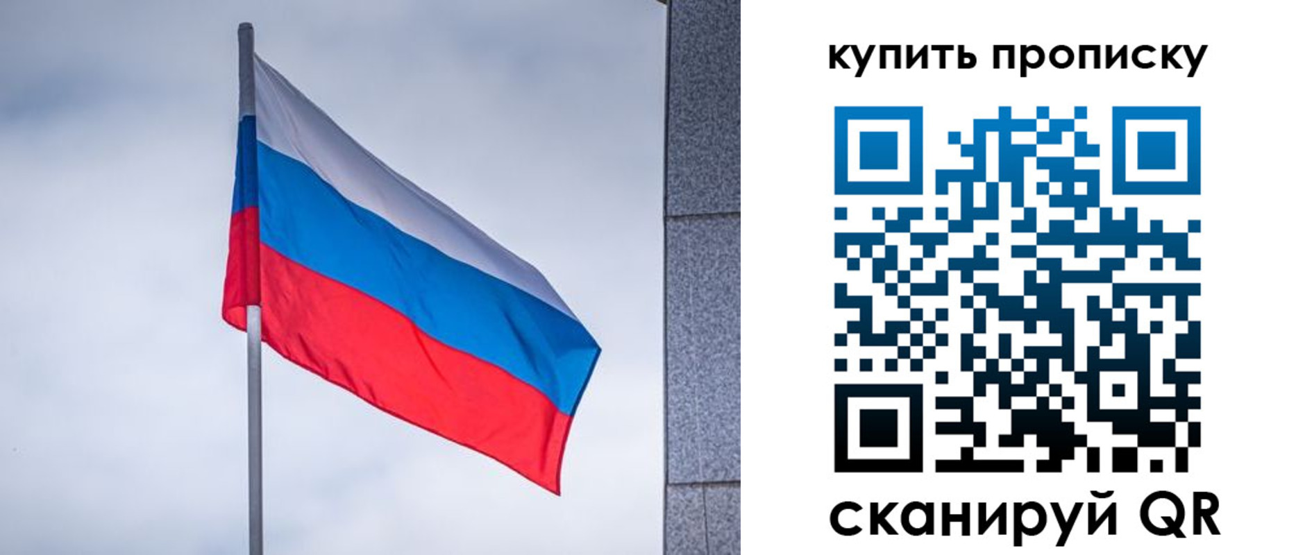 миграционный учет в Приозерске