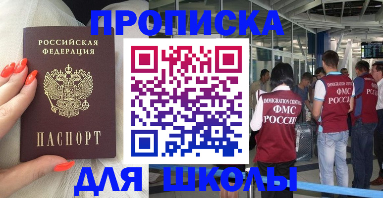 пропишу в квартире в Приозерске